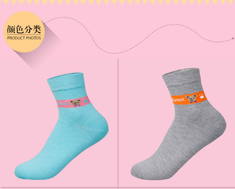 Chaussettes - collants QJMF4061-2 - Ref 778440 Image 11