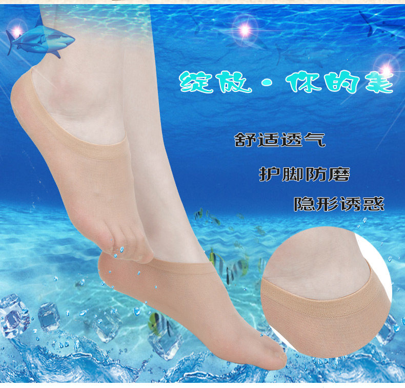 Chaussettes - collants QJ8793 - Ref 755838 Image 7