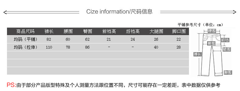 Chaussettes - collants QJN3505 - Ref 778401 Image 9