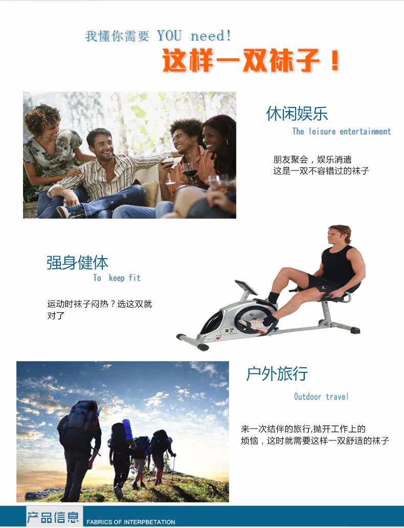 Chaussettes - collants QJF8437 - Ref 778338 Image 8