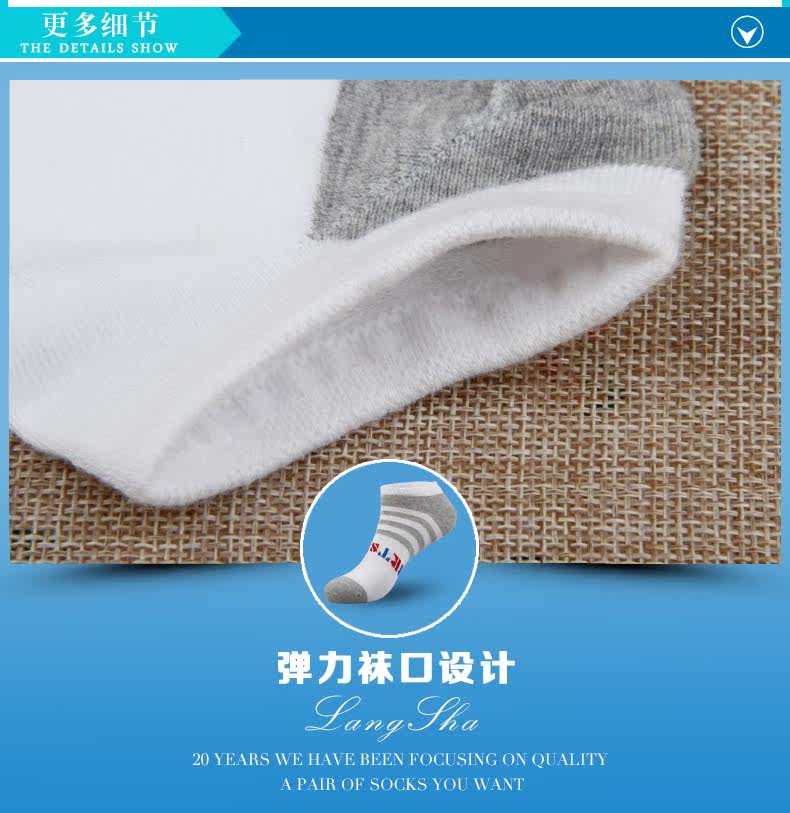 Chaussettes - collants gb1112 - Ref 778460 Image 14