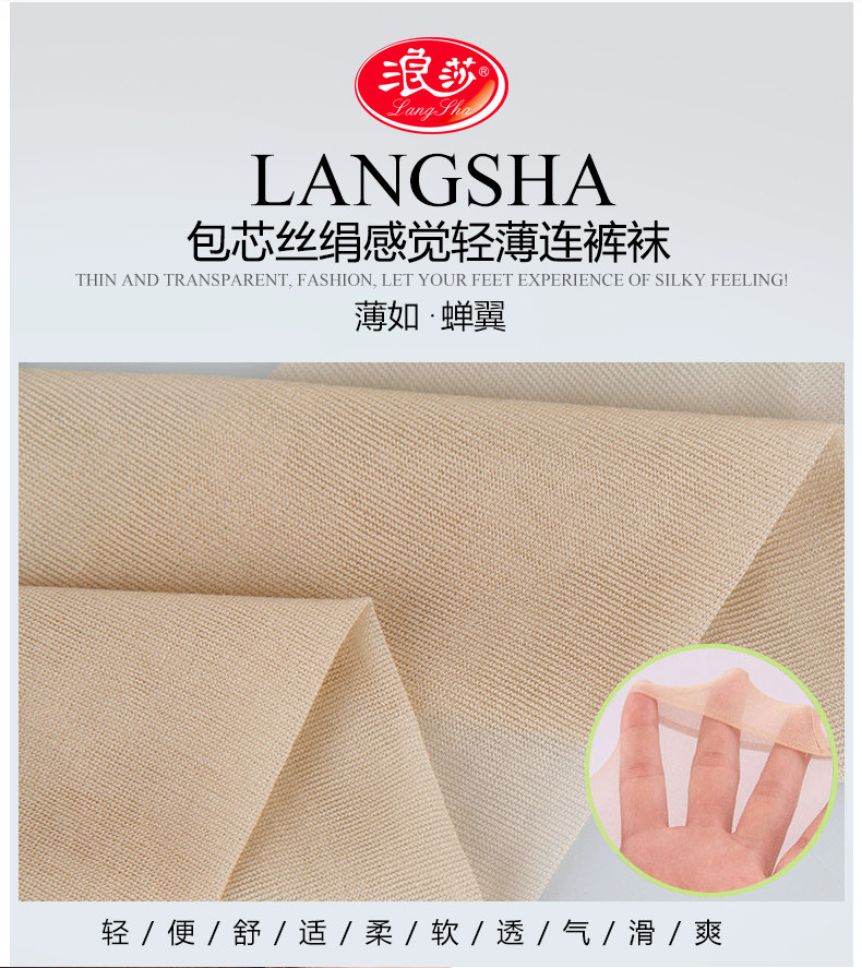 Chaussettes - collants QJ98770-5 - Ref 778373 Image 13