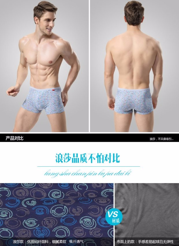 4 hộp quà tặng, đồ lót nam Langsha, in eo nam, võ sĩ, mùa thu đông, lồi chữ U gợi cảm, quần short bốn góc, đầu nam quần sịp đùi