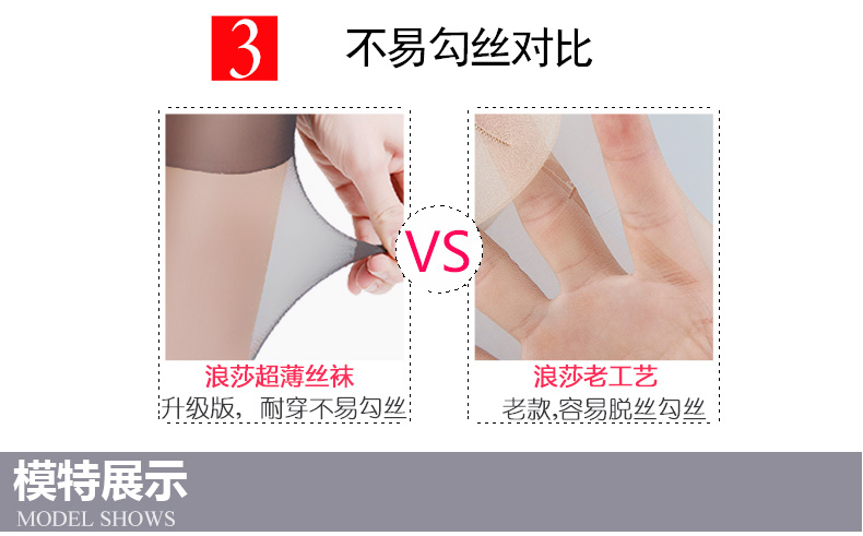 Langsha vớ của phụ nữ quần lót chống móc phần mùa xuân và mùa thu màu đen vớ màu thịt gợi cảm vớ dài ống đáy vớ giãn tĩnh mạch