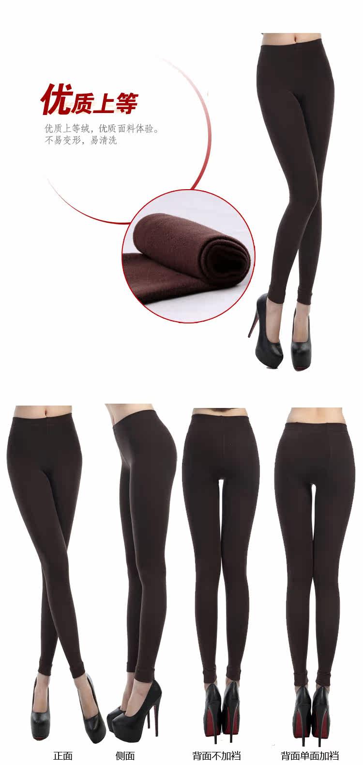 Chaussettes - collants QJ80026-1 - Ref 778483 Image 12