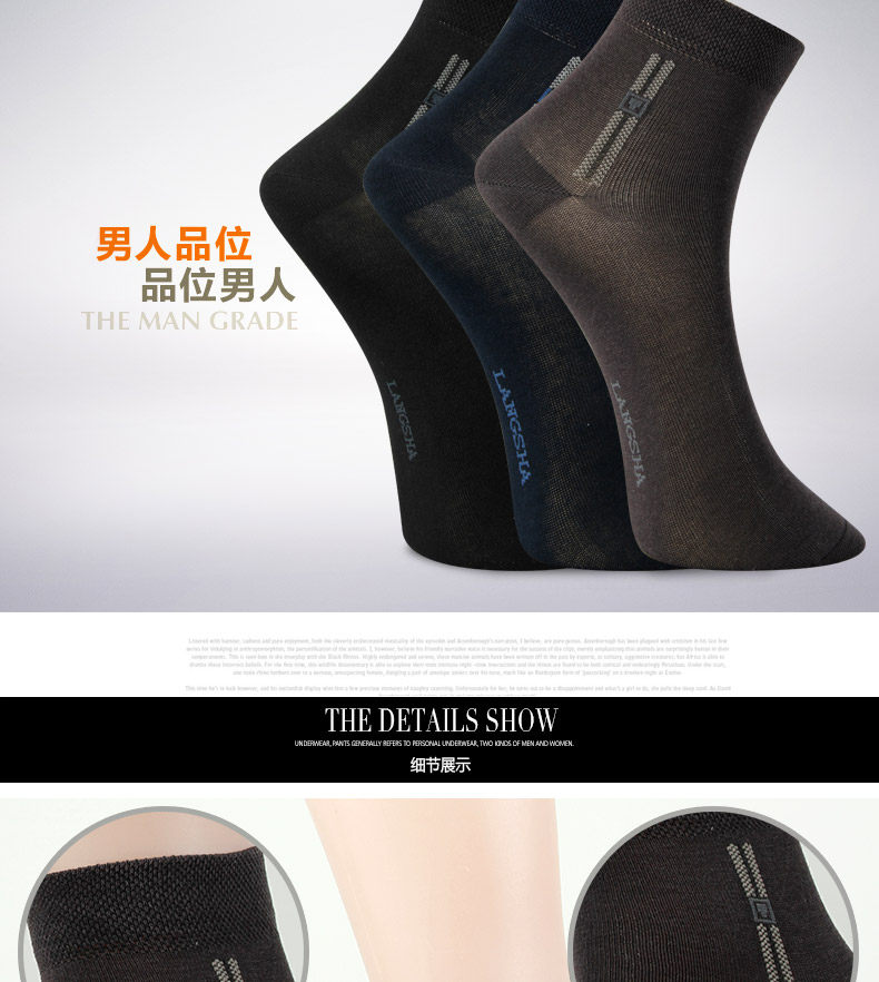 Chaussettes - collants F8736 - Ref 762594 Image 12