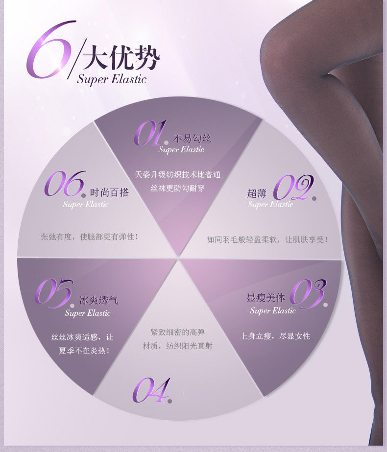 Chaussettes - collants QJ26-3 - Ref 778281 Image 8