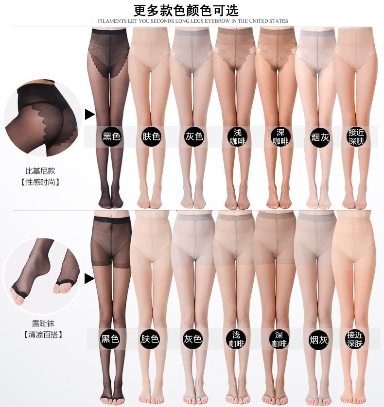 Chaussettes - collants PE607-4 - Ref 778287 Image 13