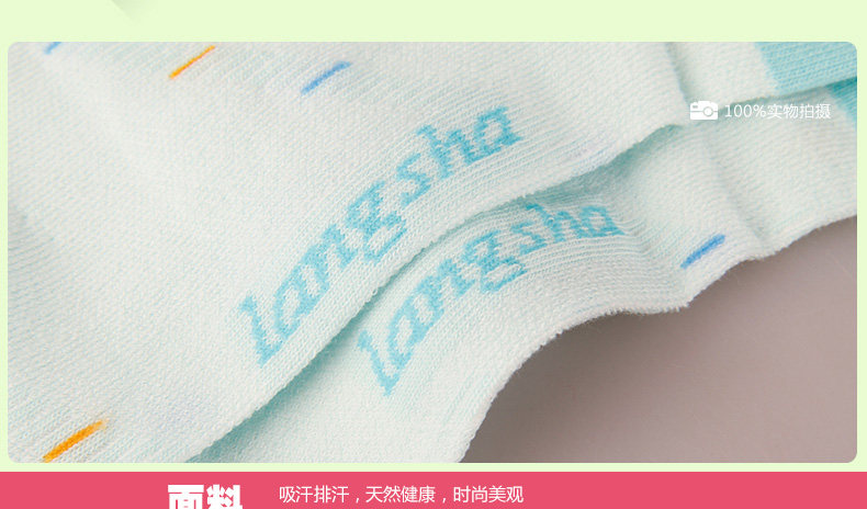 Chaussettes - collants LV8103 - Ref 778380 Image 20