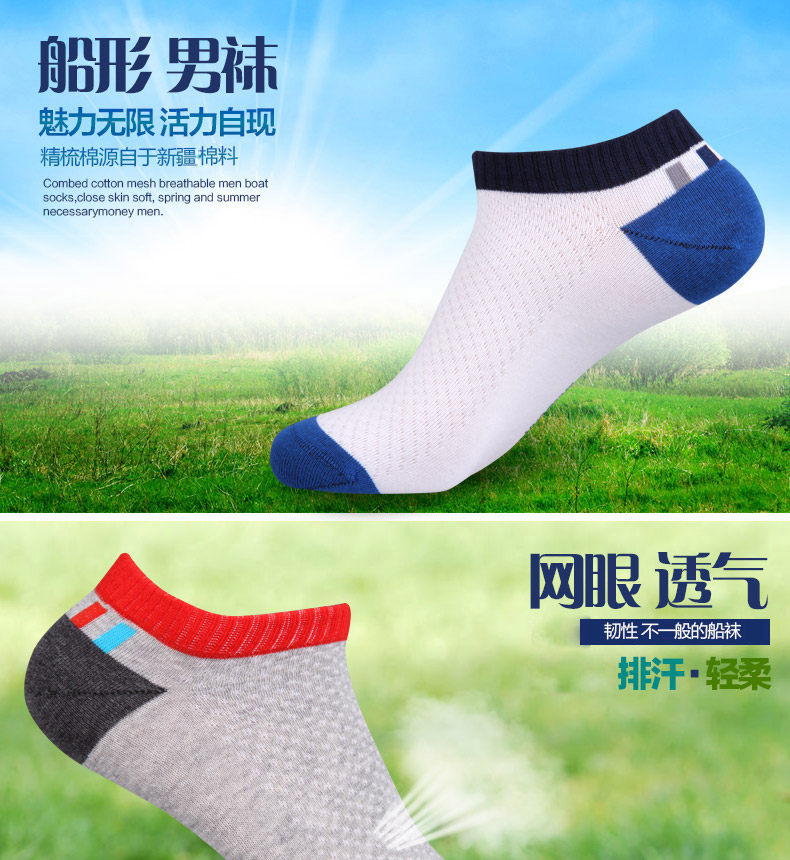 Chaussettes - collants LV6161 - Ref 778464 Image 6