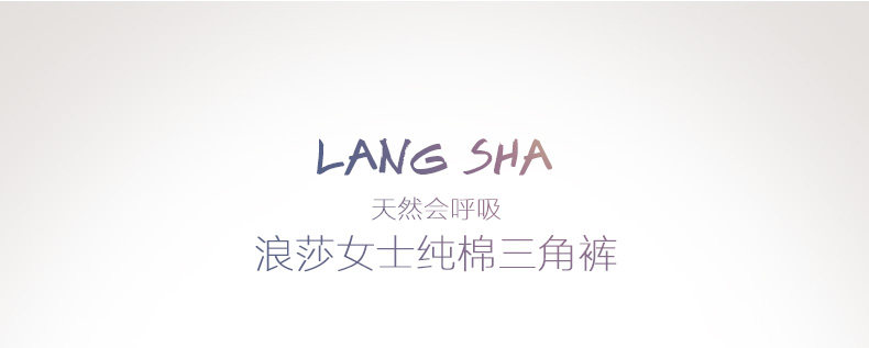 Slip jeunesse QJZL063 en coton - Ref 665358 Image 6