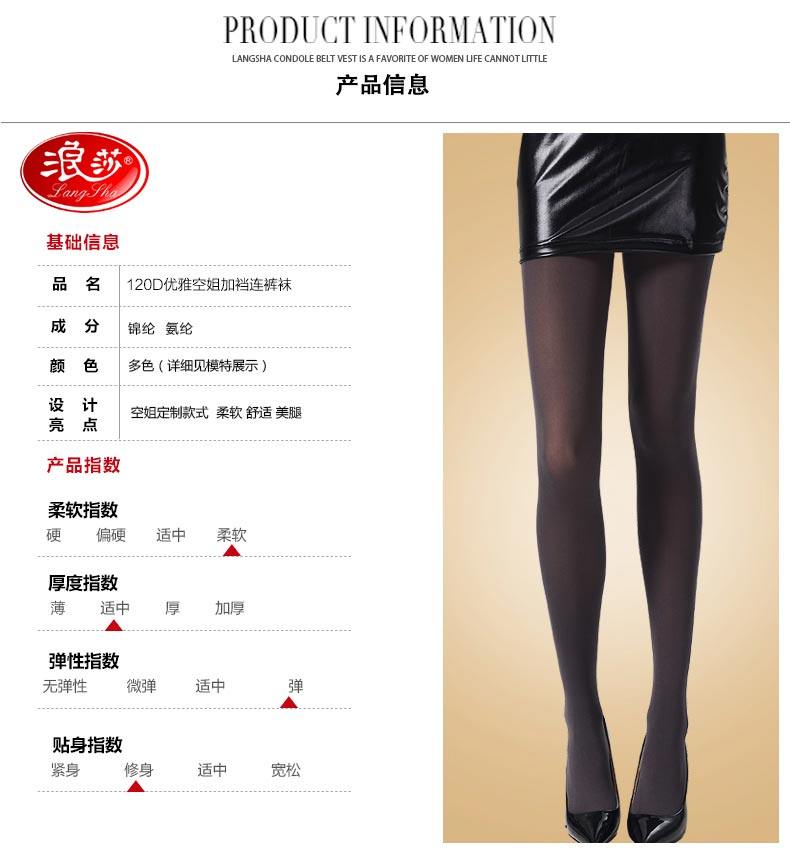 Chaussettes - collants QJKG507 - Ref 778459 Image 11