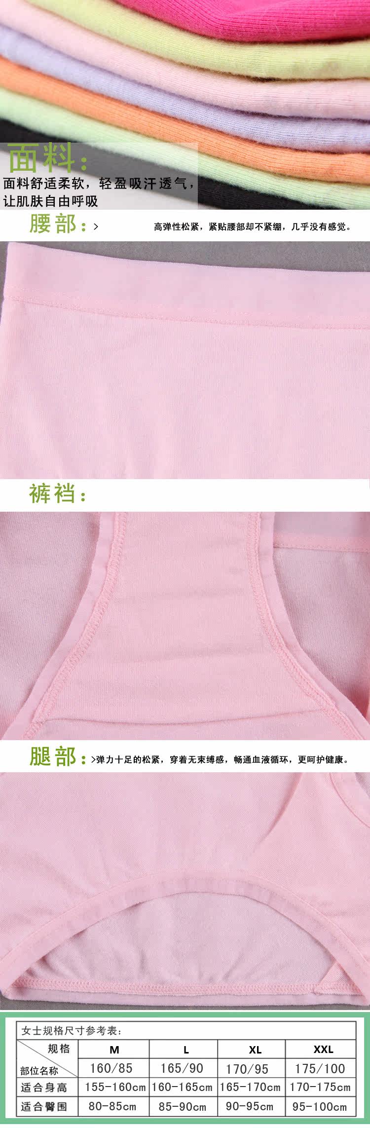 Slip jeunesse QJZL028-2 en autre - Ref 665334 Image 12