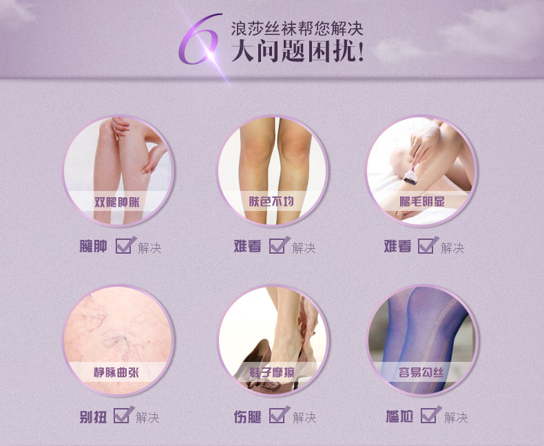 Chaussettes - collants QJ26-3 - Ref 778281 Image 7