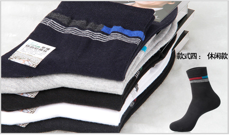 Chaussettes - collants QJ6253 - Ref 756305 Image 19