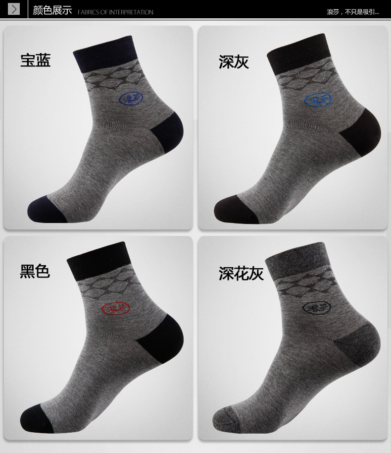 Chaussettes - collants QJMW610B - Ref 778341 Image 17