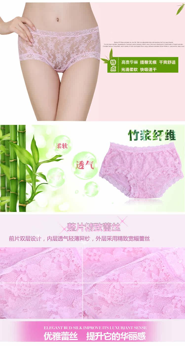 Slip jeunesse QJ003 en autre - Ref 665382 Image 10