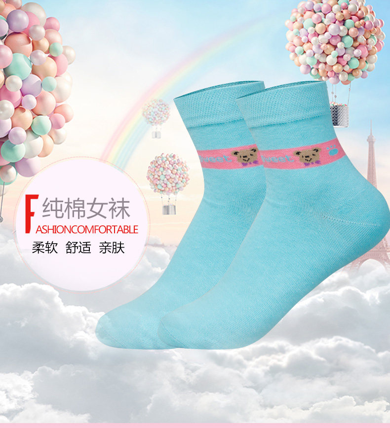 Chaussettes - collants QJMF4061-2 - Ref 778440 Image 6