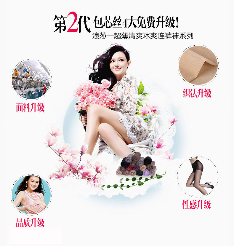 Chaussettes - collants QJ98770-* - Ref 778340 Image 12