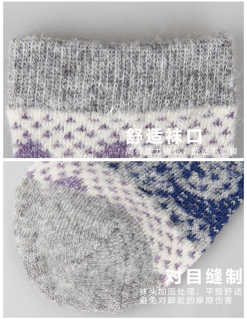 Chaussettes - collants GB6901-1 - Ref 778447 Image 13