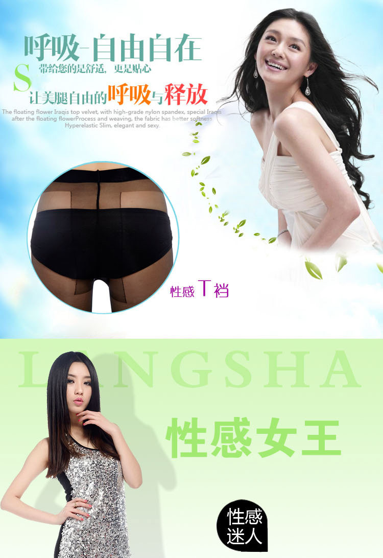 Chaussettes - collants QJAX6819 - Ref 778295 Image 6