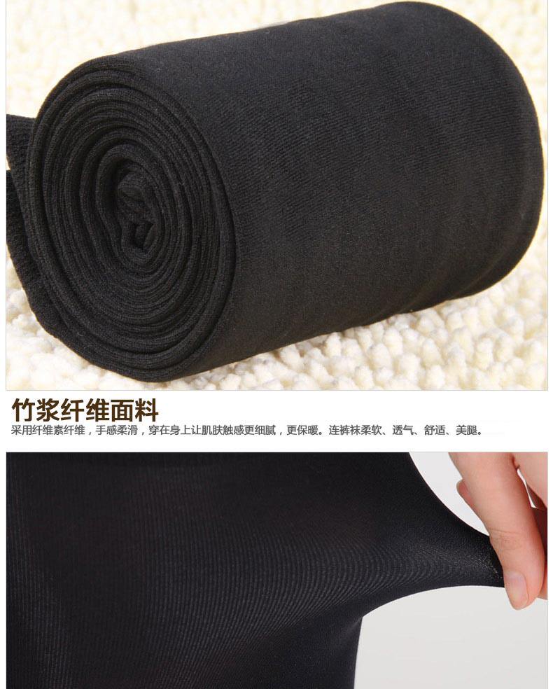 Chaussettes - collants QJ98756- - Ref 778298 Image 19