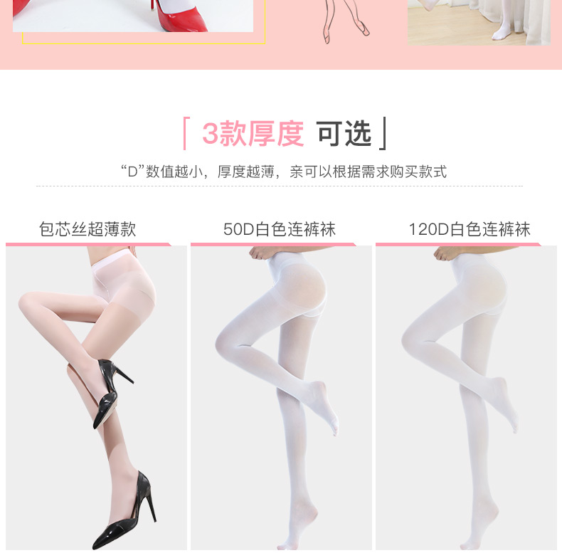 Langsha vớ trắng phần mỏng chống móc mùa hè pantyhose Nhật Bản dành cho người lớn khiêu vũ sinh viên đáy vớ nữ