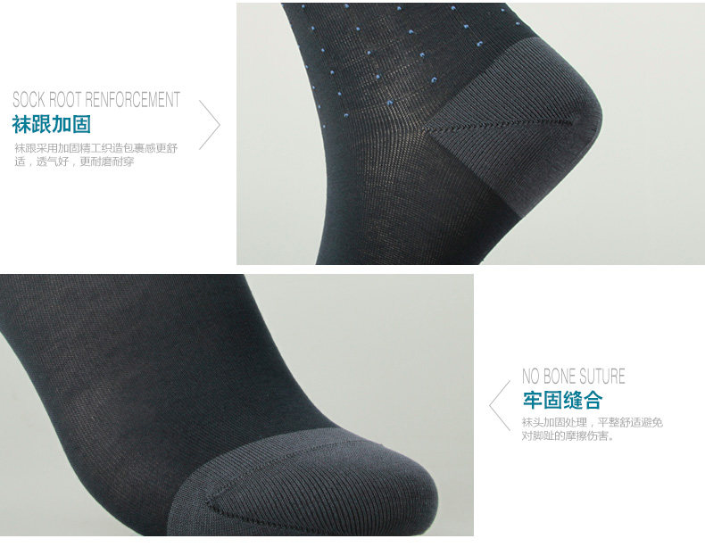 Chaussettes - collants MF8118 - Ref 778285 Image 13