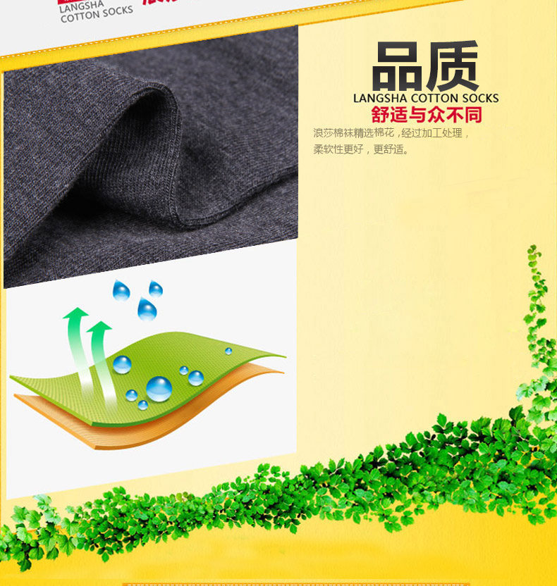 Chaussettes - collants QJMF8466 - Ref 778297 Image 8