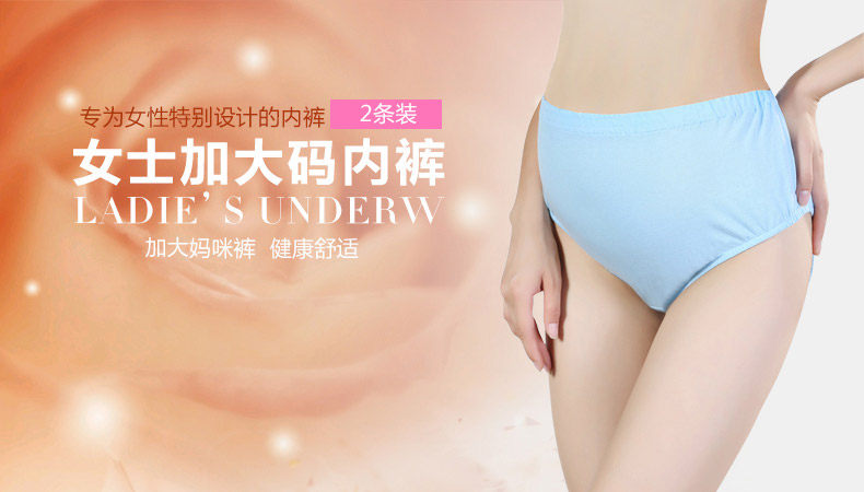 Slip jeunesse QJ1077 en coton - Ref 665391 Image 6