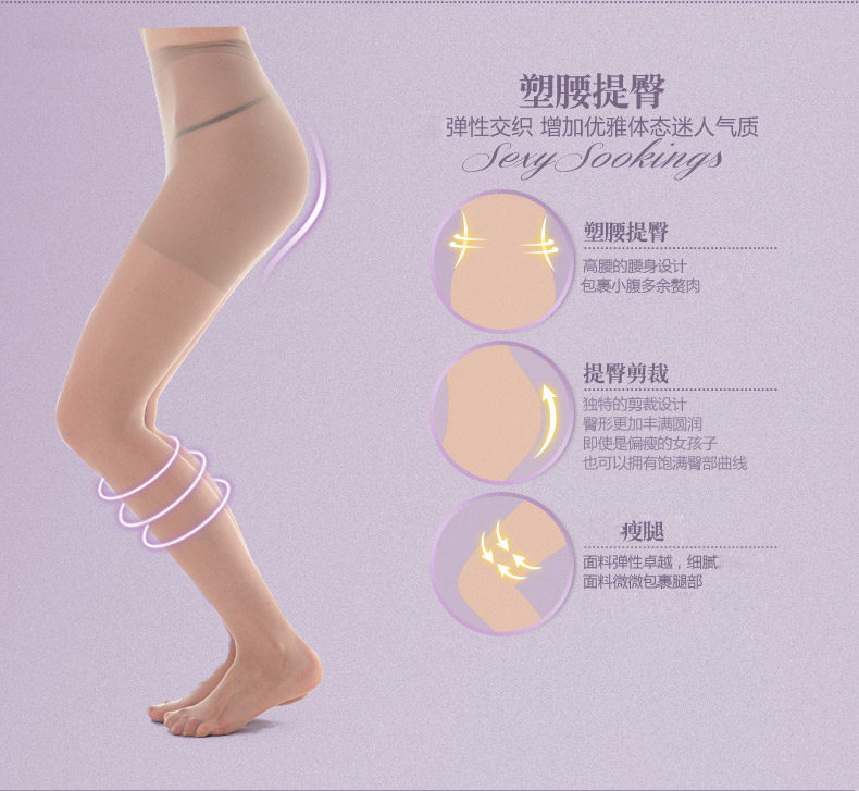 Chaussettes - collants QJ26-3 - Ref 778281 Image 11