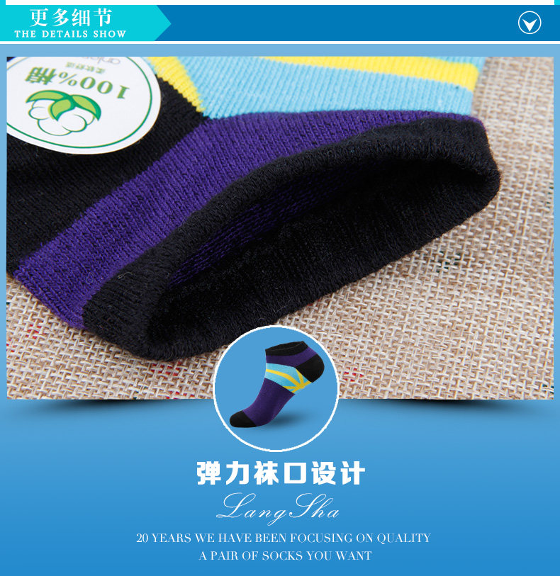 Chaussettes - collants LV5507 - Ref 778412 Image 14