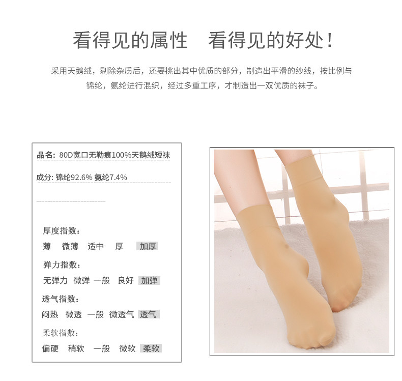 Chaussettes - collants AX2036-A - Ref 778404 Image 11