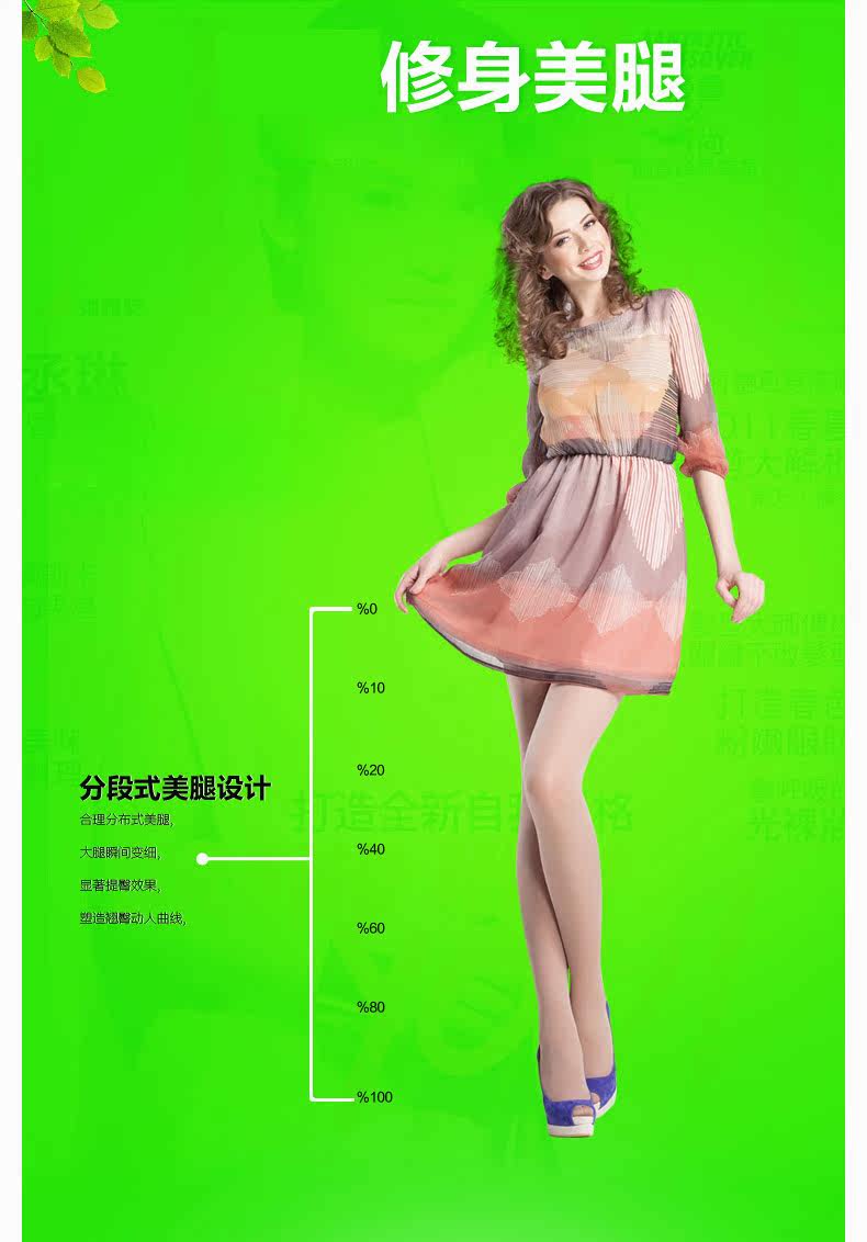 Chaussettes - collants QJ98313* - Ref 778371 Image 28