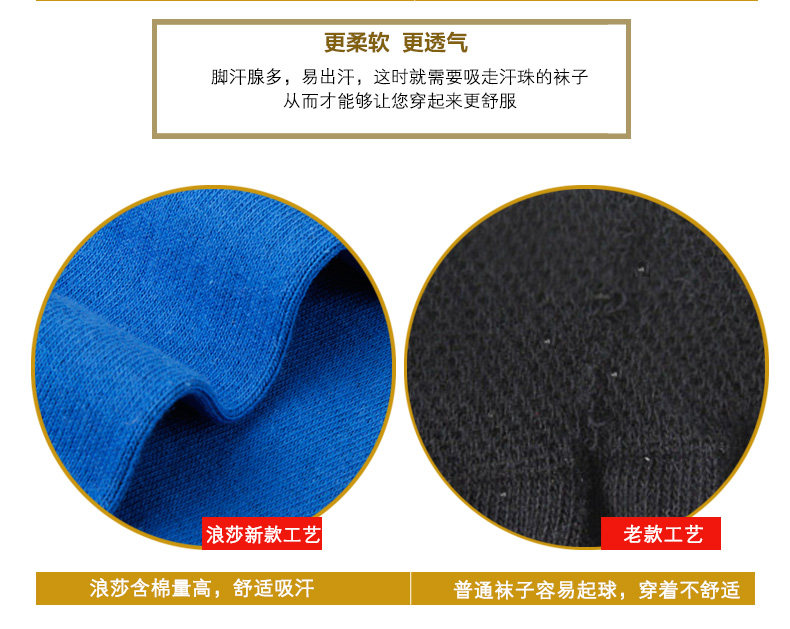 Chaussettes - collants LV6254- - Ref 778403 Image 15