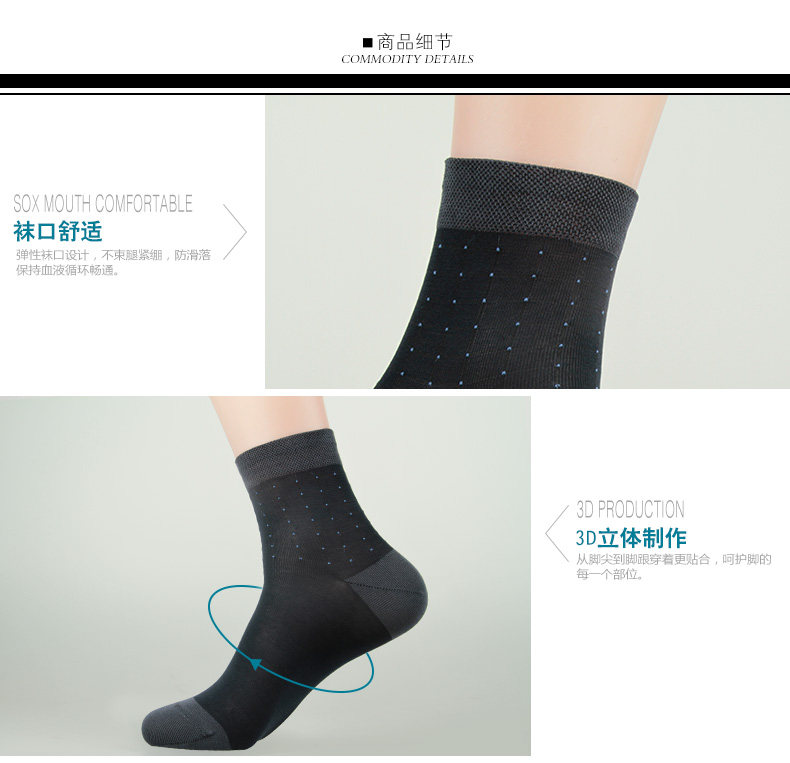 Chaussettes - collants MF8118 - Ref 778285 Image 12