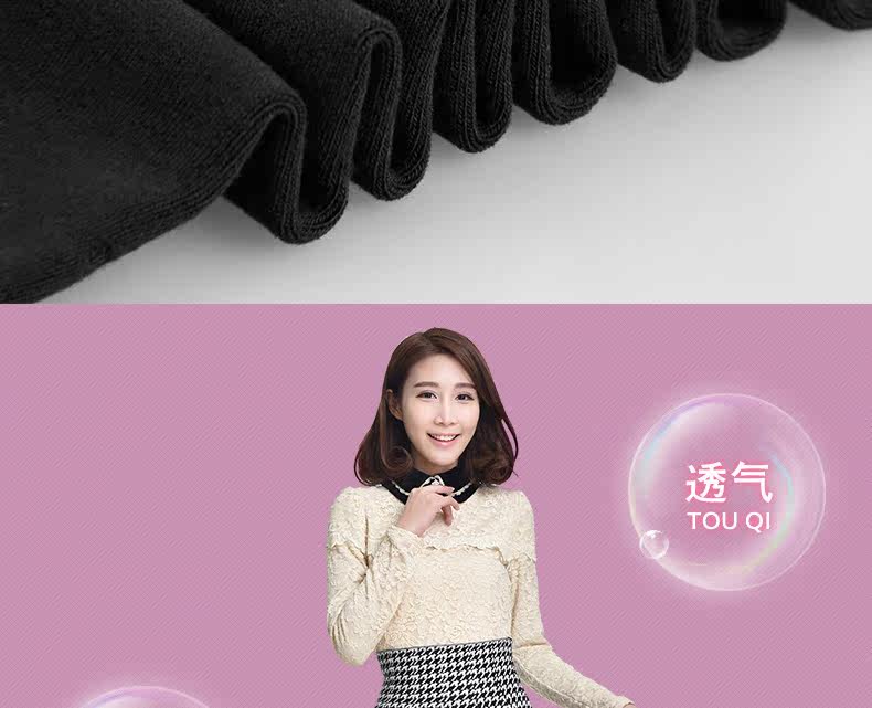 Chaussettes - collants QJQ96152 - Ref 778492 Image 13