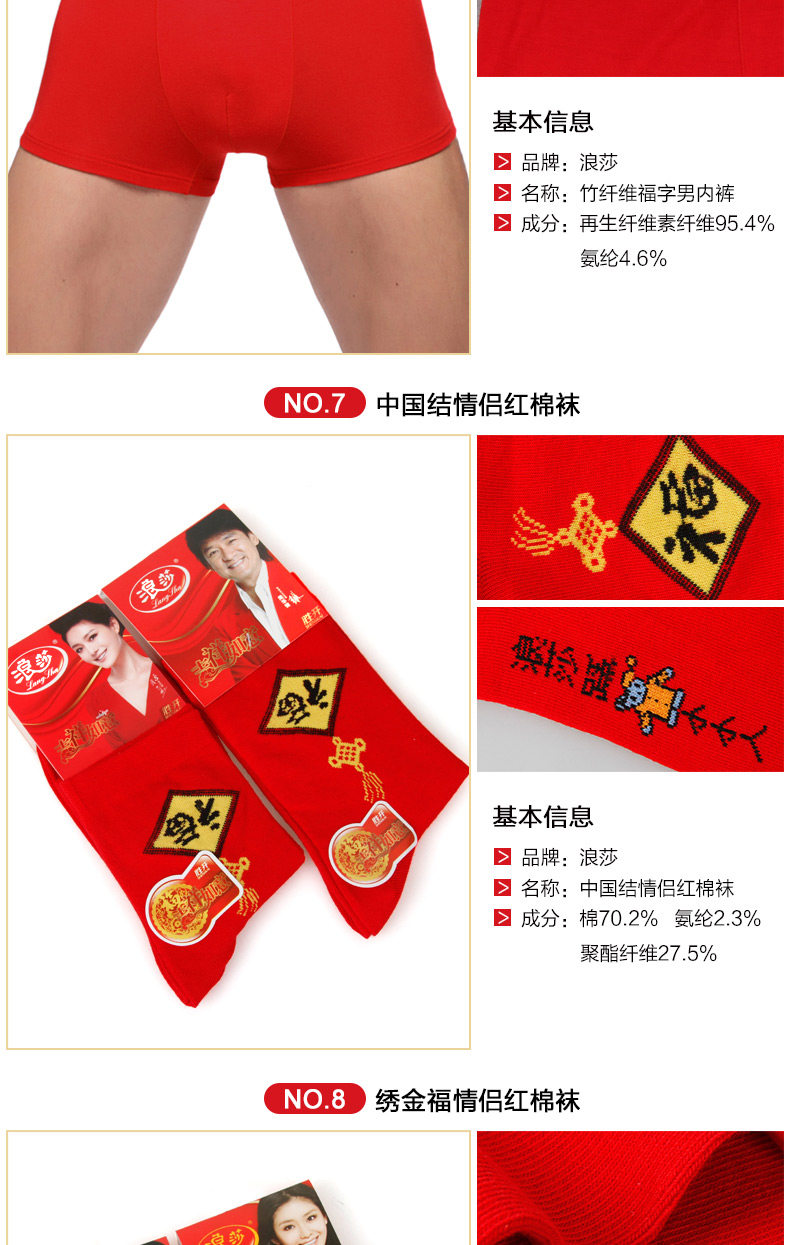 Chaussettes - collants QJMW237 - Ref 778413 Image 13