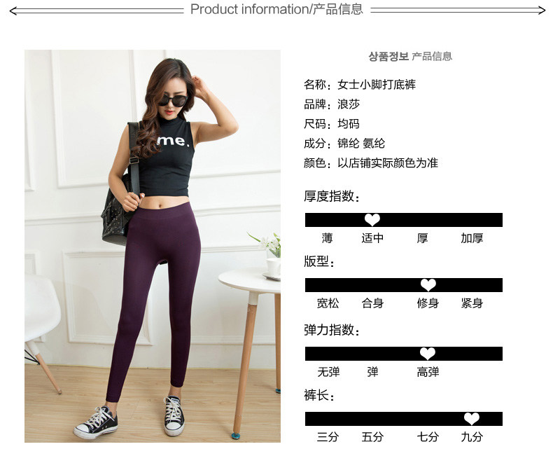 Chaussettes - collants N3505* - Ref 778414 Image 8