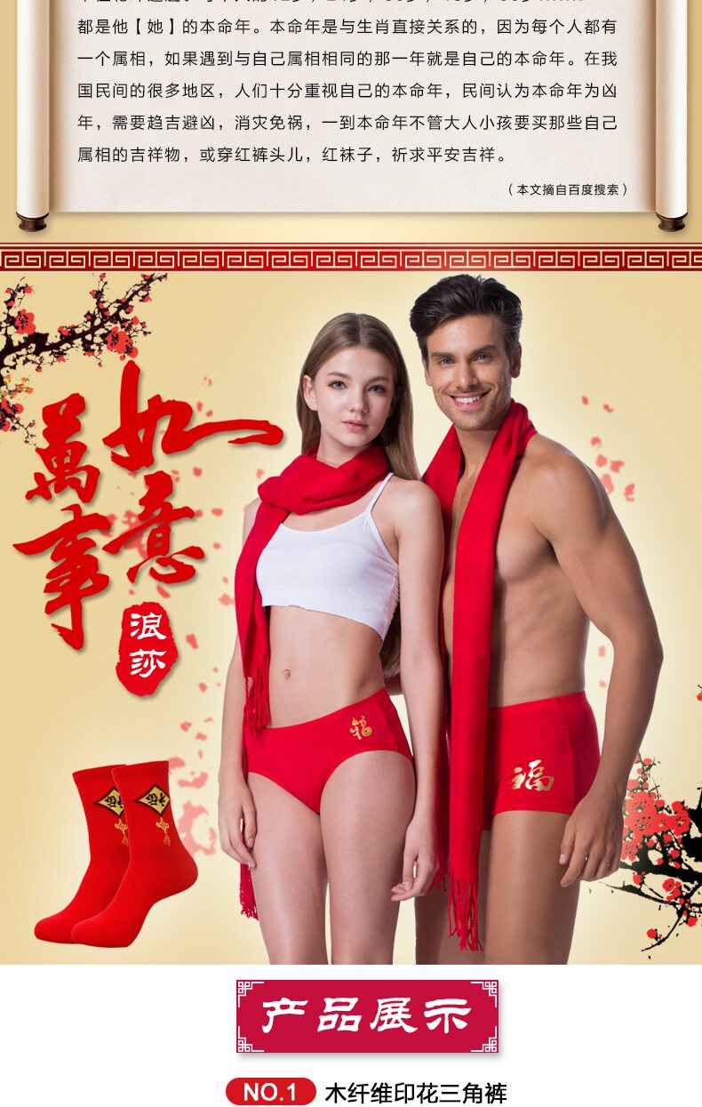 Chaussettes - collants QJMW237 - Ref 778413 Image 9