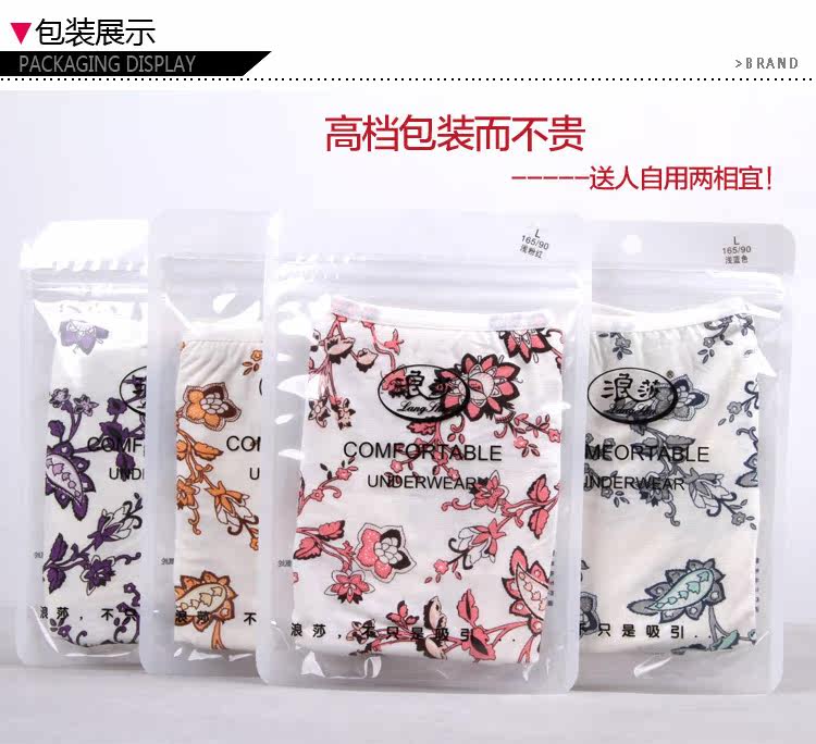 Slip jeunesse QJ097 en autre - Ref 665424 Image 13