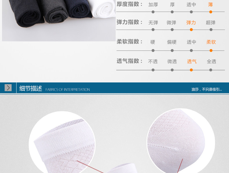 Chaussettes - collants MF8068 - Ref 754079 Image 10