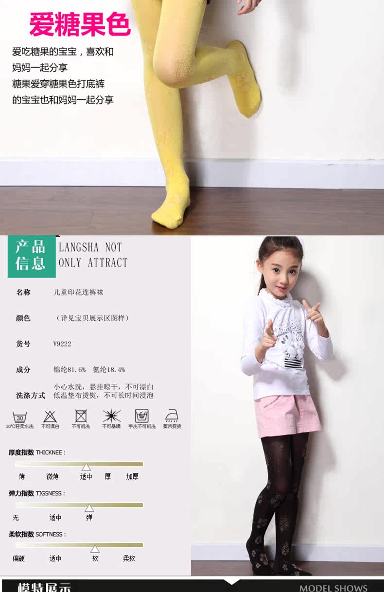 Chaussettes - collants V9222 - Ref 778399 Image 8