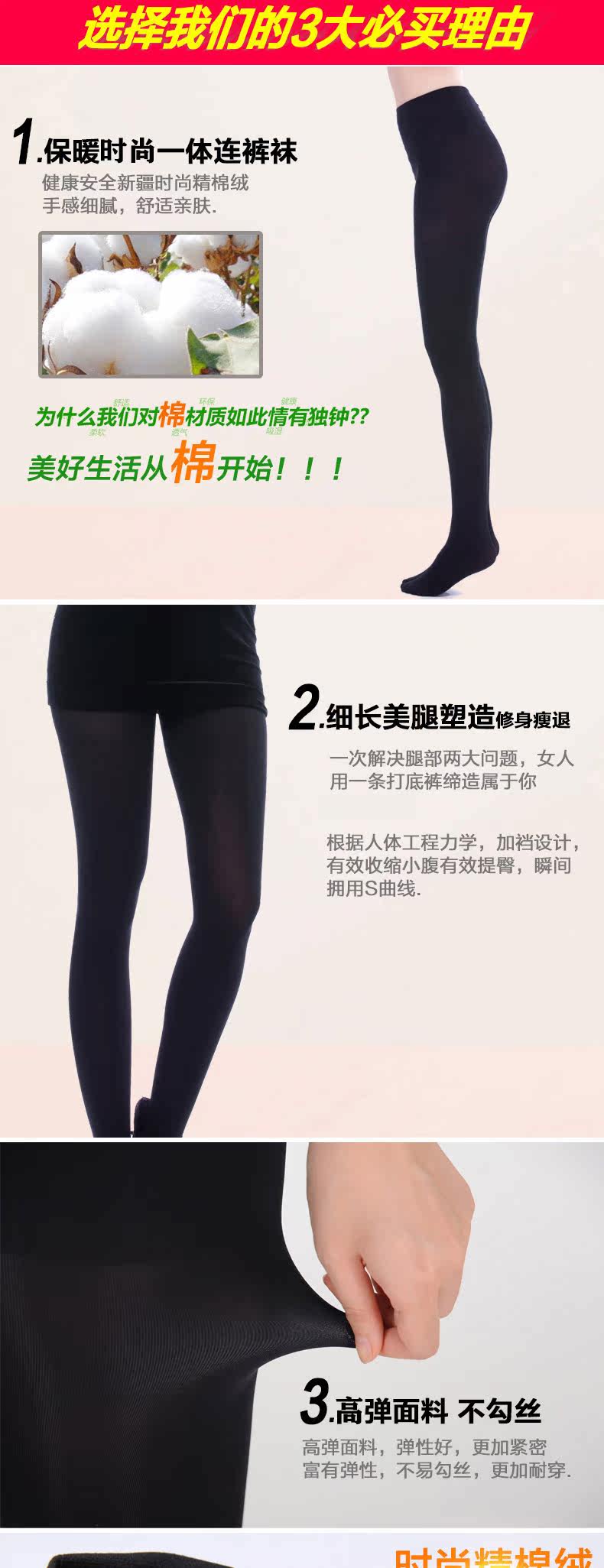 Pantalon collant jeunesse QJ98726 en coton - Ref 773173 Image 11