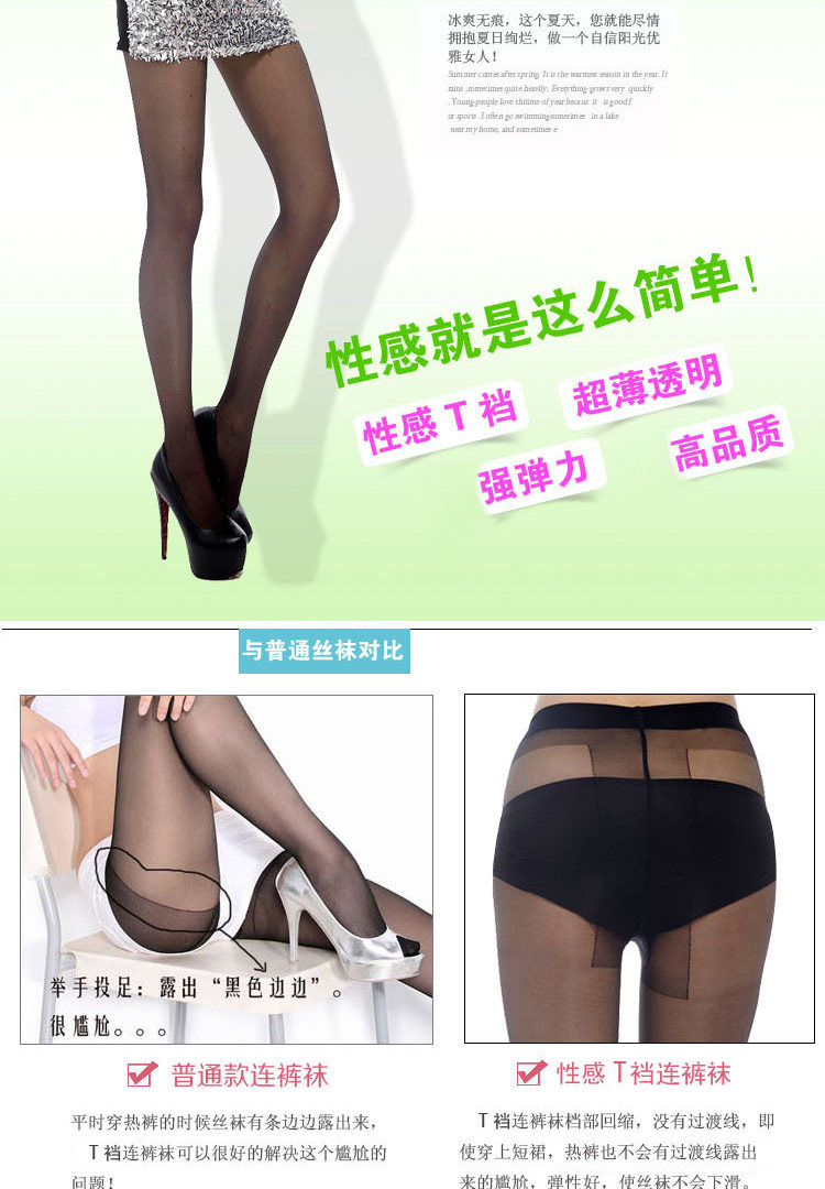 Chaussettes - collants QJAX6819-1 - Ref 778455 Image 7