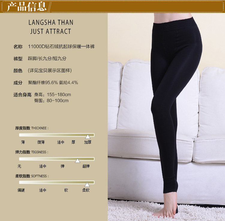 Chaussettes - collants QJBG8914 - Ref 778429 Image 12