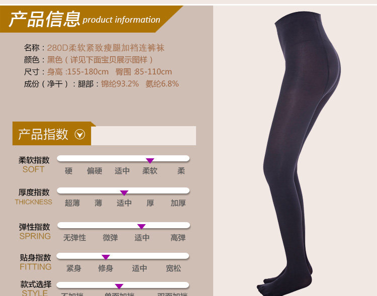 Chaussettes - collants AX697 - Ref 778488 Image 13