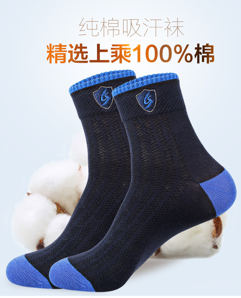 Chaussettes - collants HT5566-2 - Ref 757793 Image 7