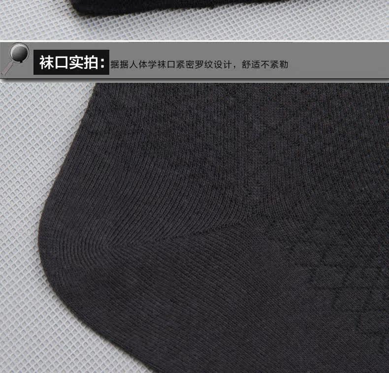 Chaussettes - collants QJMW0002 - Ref 778320 Image 39