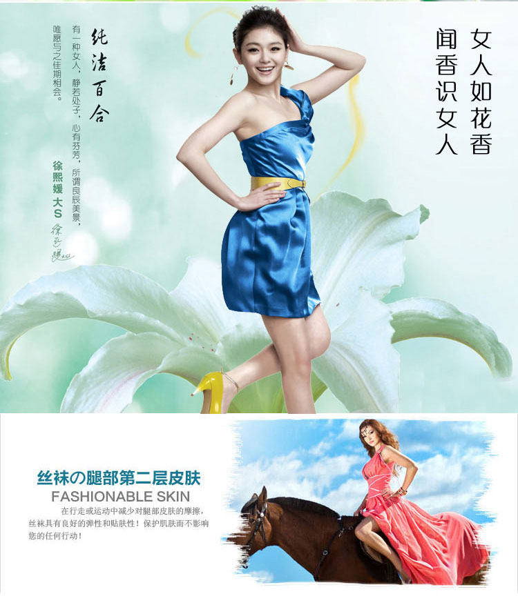 Chaussettes - collants QAX6827 - Ref 778358 Image 7